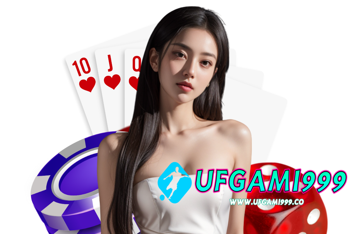 ufgami999 เข้าสู่ระบบ